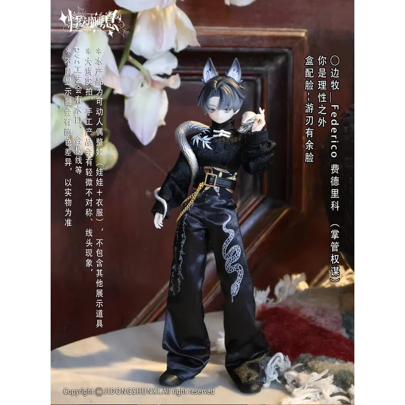 Memories Of Sicily Series 1/12 Bjd Action Figure Blind Box