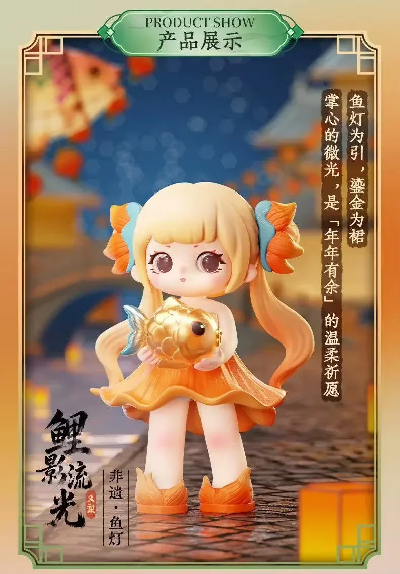 Ziyuli Charm of Forgotten Dream Series Blind Box