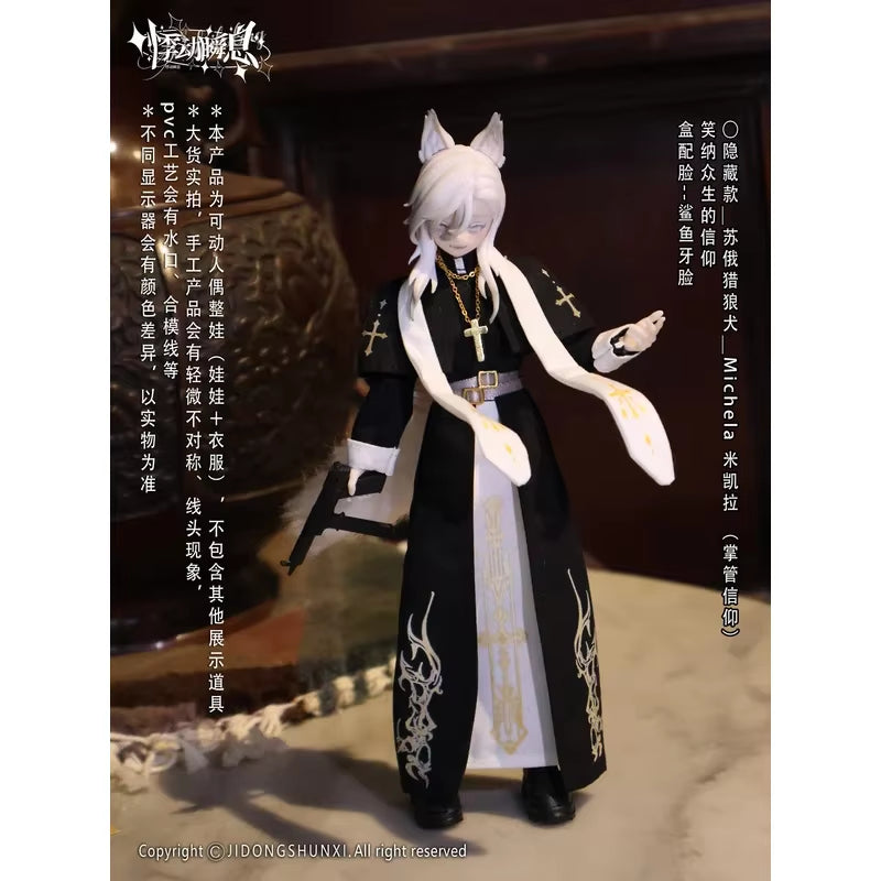 Memories Of Sicily Series 1/12 Bjd Action Figure Blind Box