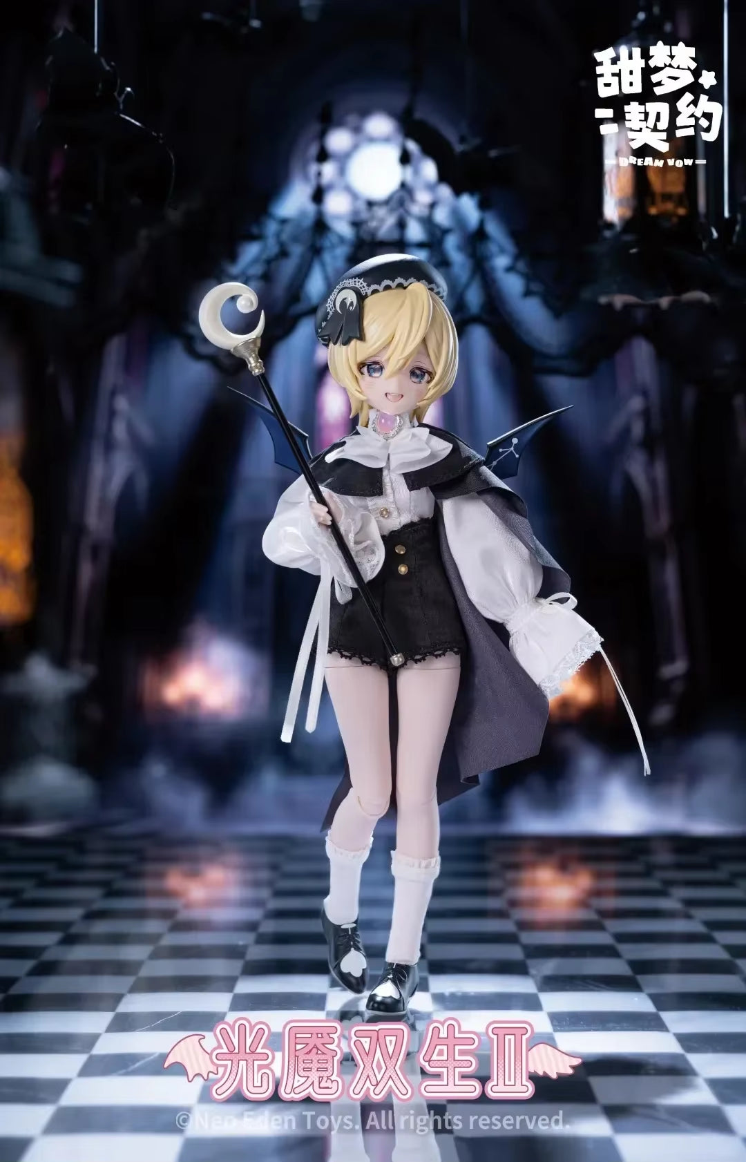 Neo Eden Dream Vow Series 1/6 Mjd Action Figure Blind Box