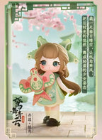 Ziyuli Charm of Forgotten Dream Series Blind Box