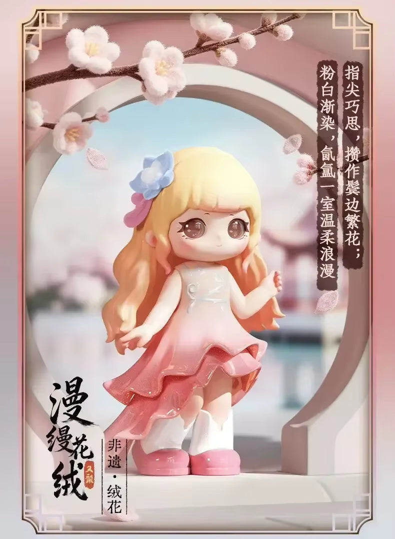 Ziyuli Charm of Forgotten Dream Series Blind Box