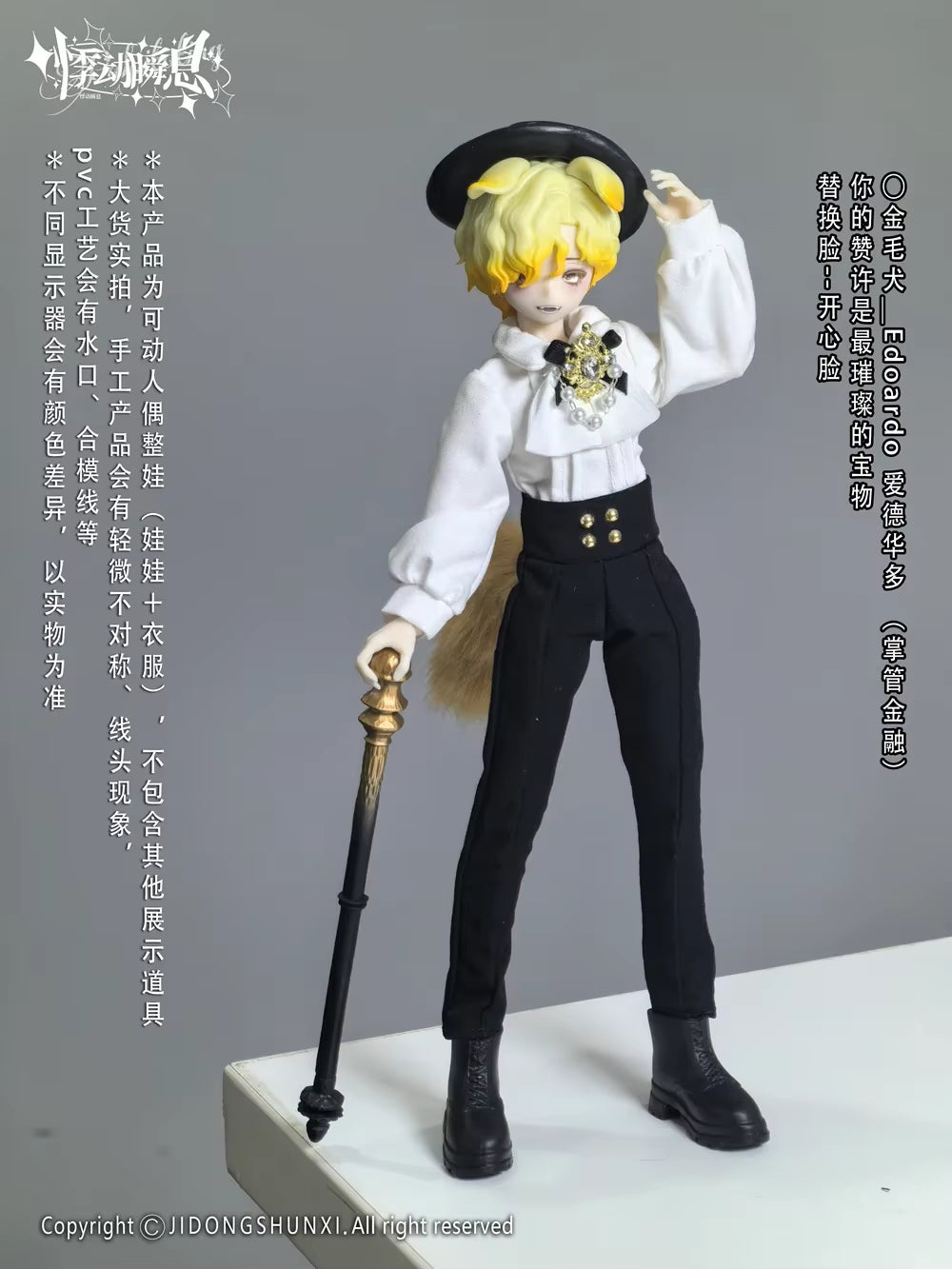 Memories Of Sicily Series 1/12 Bjd Action Figure Blind Box