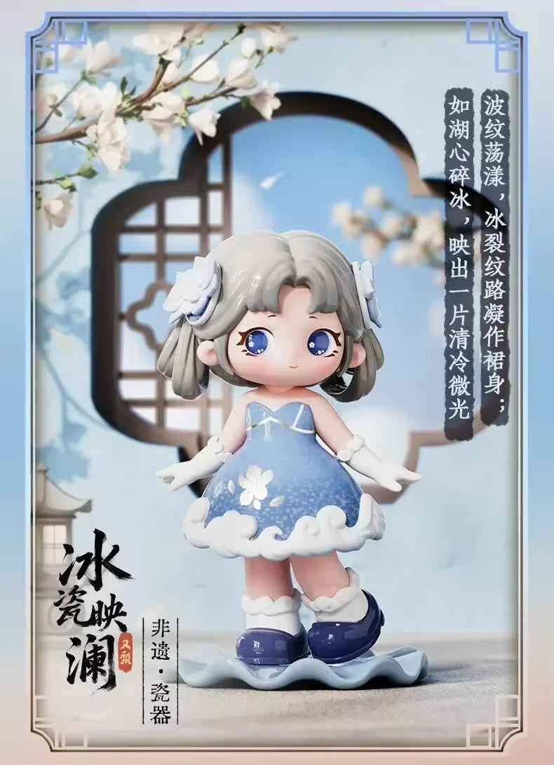 Ziyuli Charm of Forgotten Dream Series Blind Box