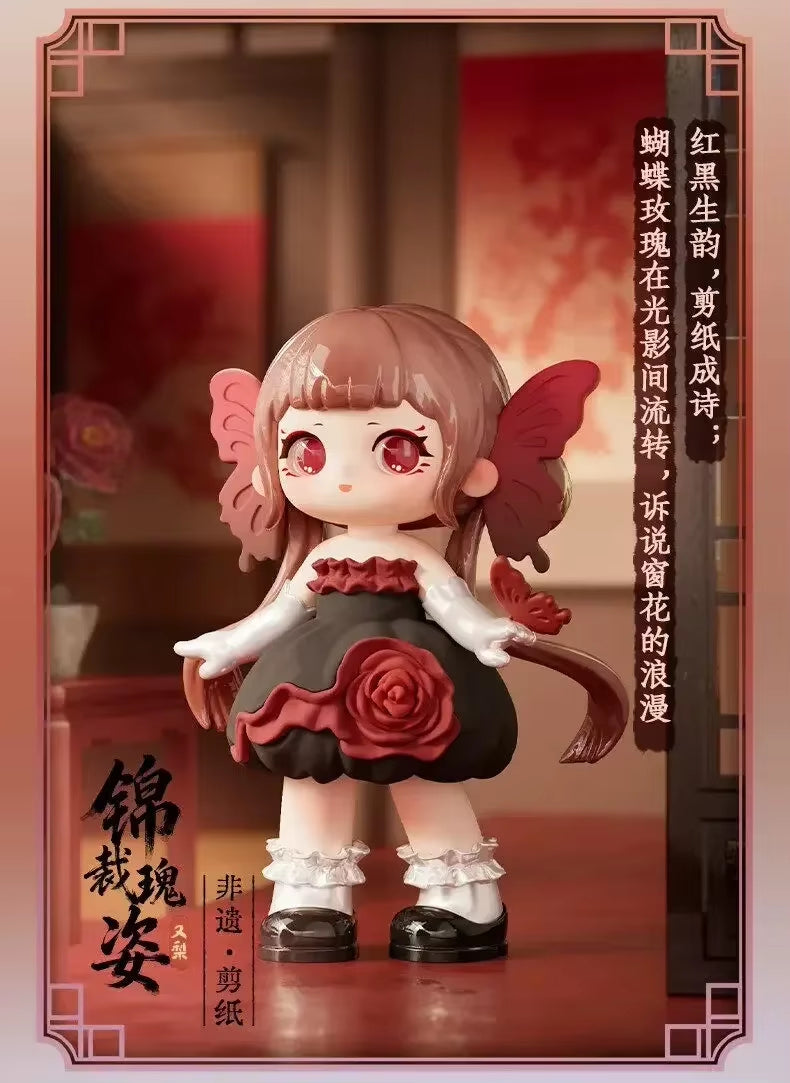 Ziyuli Charm of Forgotten Dream Series Blind Box