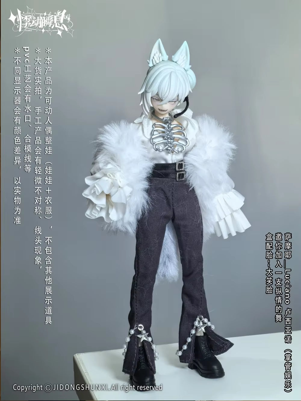 Memories Of Sicily Series 1/12 Bjd Action Figure Blind Box