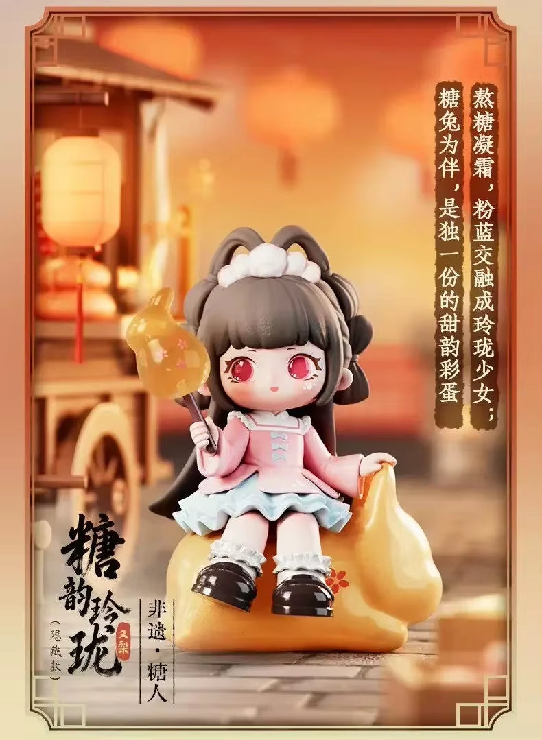 Ziyuli Charm of Forgotten Dream Series Blind Box