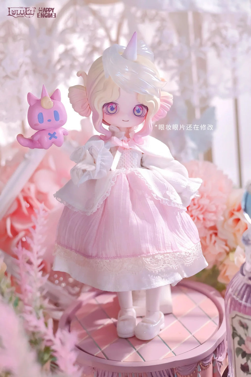 The LuluElf Story Series 1/12 Bjd Action Figure Blind Box
