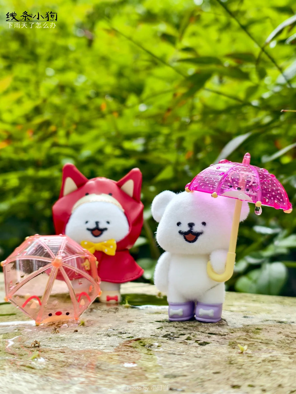 Maltese Rainy Days Series Blind Box