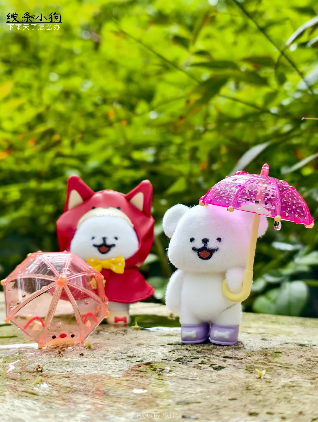 Maltese Rainy Days Series Blind Box