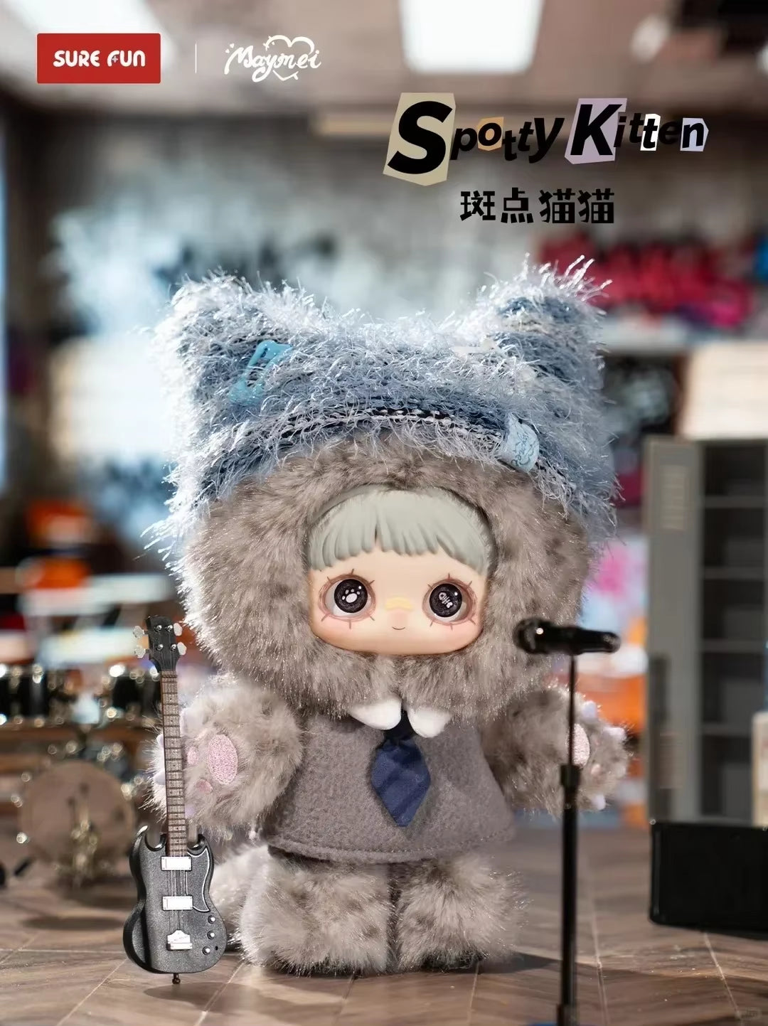 Maymei Kitten Academy Series Plush Blind Box