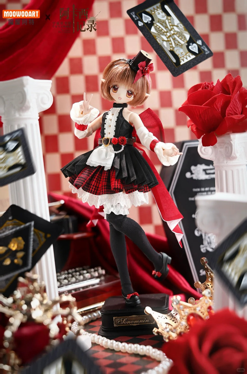 Akashi Record Series Bjd Action Figure Blind Box