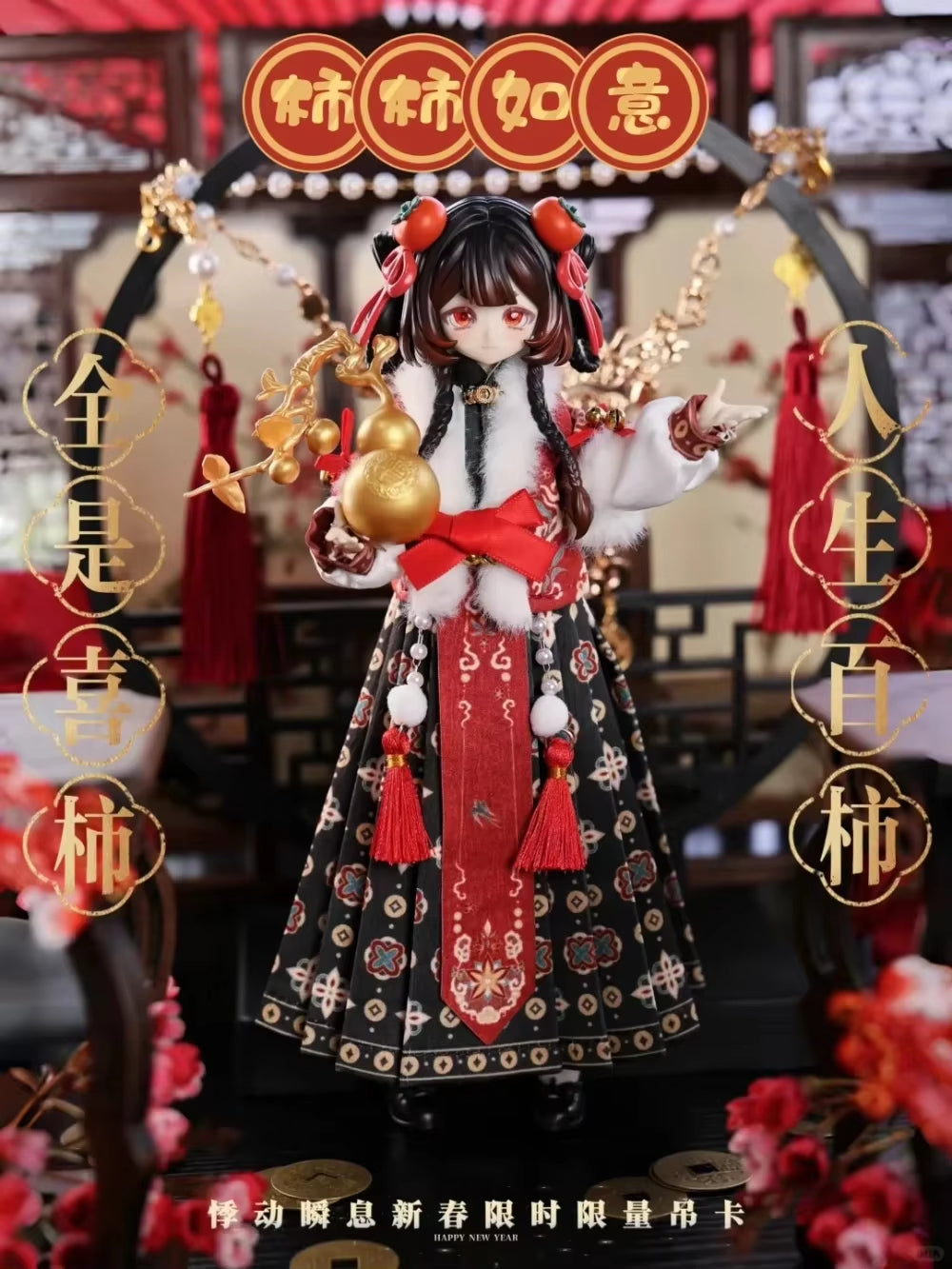 The Paradox World Series 1/8 Bjd Action Figure Blind Box