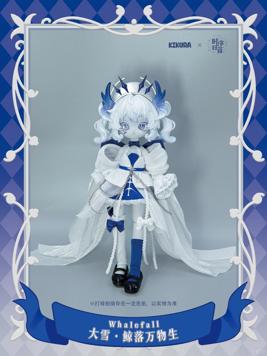 KIKURA Solar Term Healing Series 1/12 Bjd Action Figure Blind Box