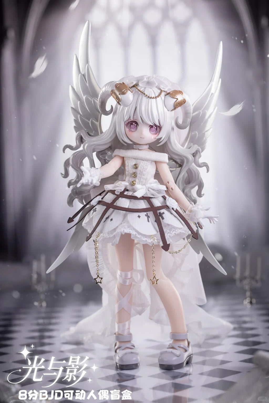 The Light And Shadow Academy Series 1/8 Bjd Action Figure Blind Box