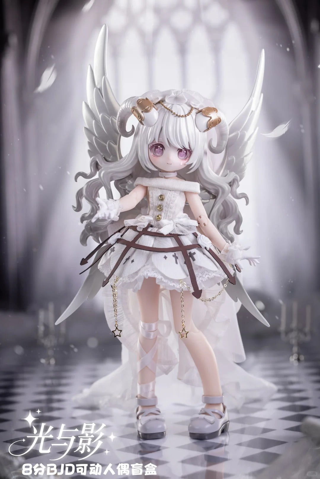 The Light And Shadow Academy Series 1/8 Bjd Action Figure Blind Box