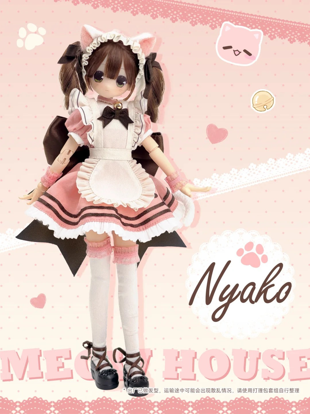 Henshin Denkigai Series 1/6 Bjd Action Figure Blind Box