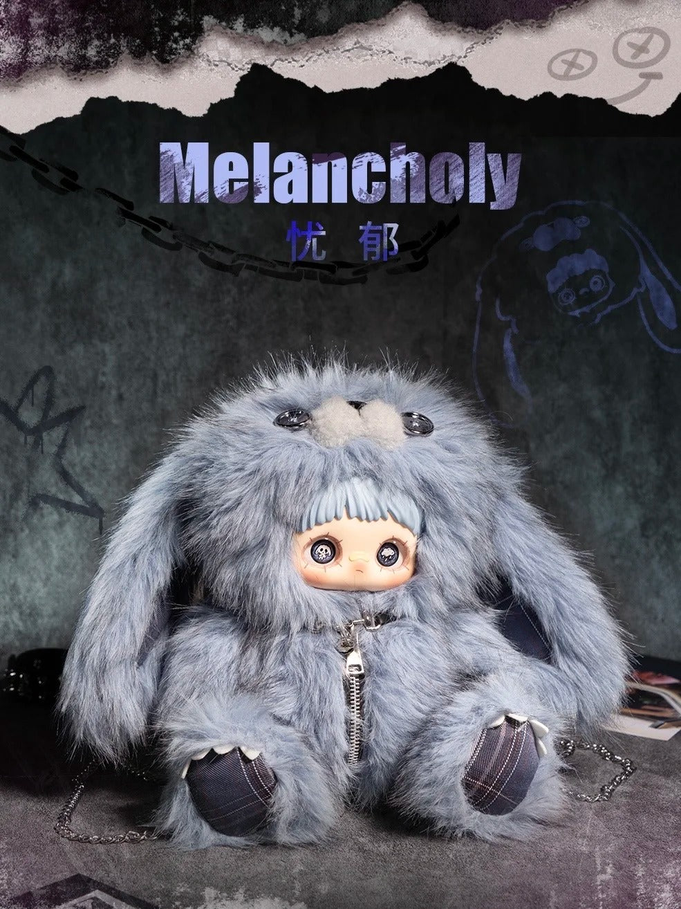 Maymei Rebel Doll Series Backpack Plush Blind Box
