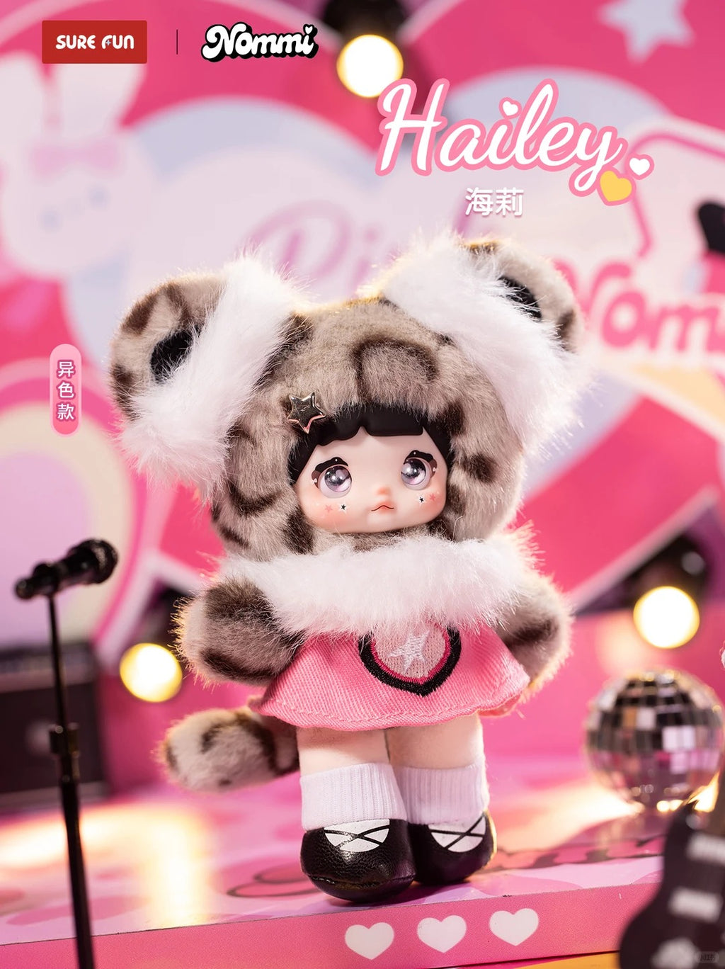 Nommi Pinky Energy Series Plush Blind Box