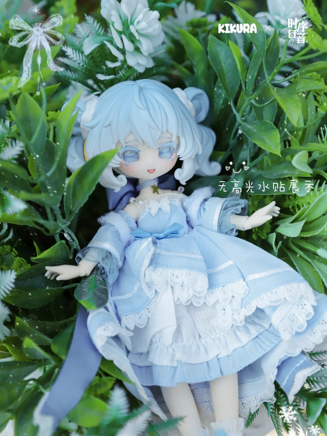 KIKURA Solar Term Healing Series 1/12 Bjd Action Figure Blind Box