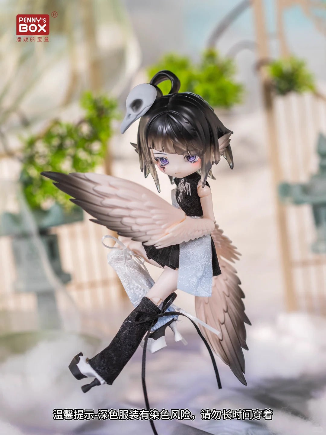 Luluya Yunyu Pavilion Series 1/12 Bjd Action Figure Blind Box