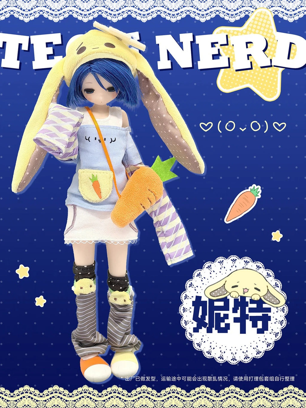 Henshin Denkigai Series 1/6 Bjd Action Figure Blind Box