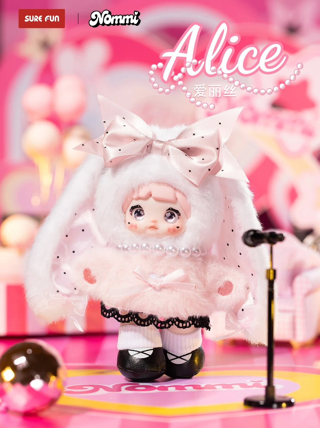 Nommi Pinky Energy Series Plush Blind Box