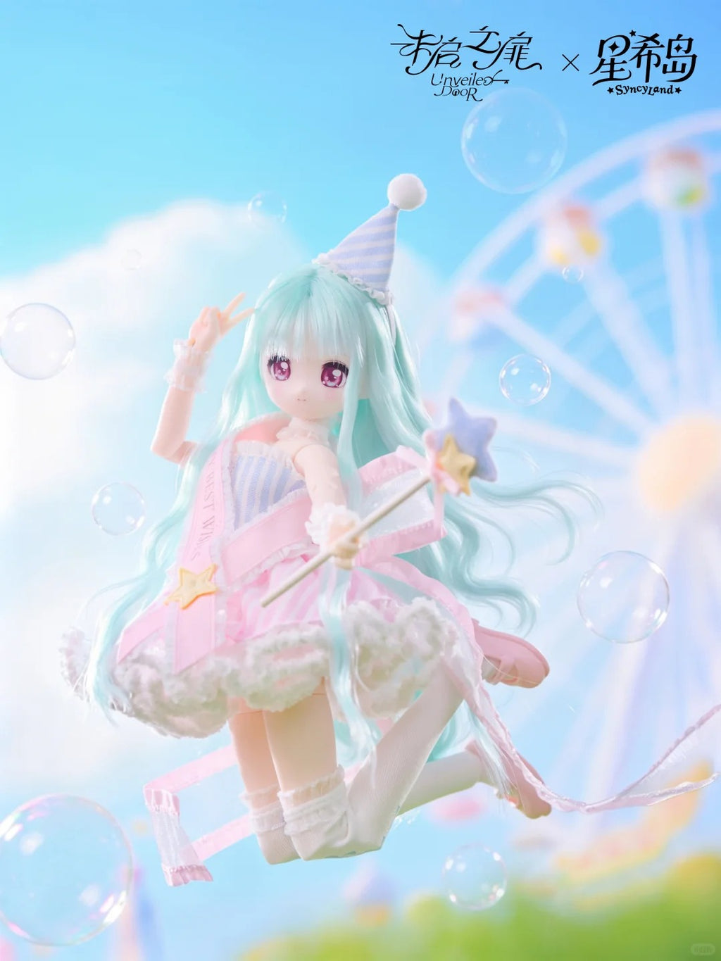 Syncyland Ootd Series 1/6 Bjd Action Figure Blind Box