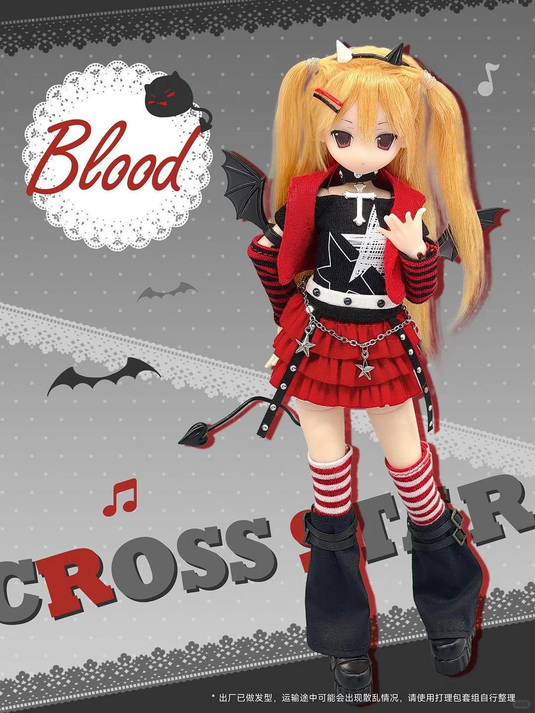 Henshin Denkigai Series 1/6 Bjd Action Figure Blind Box