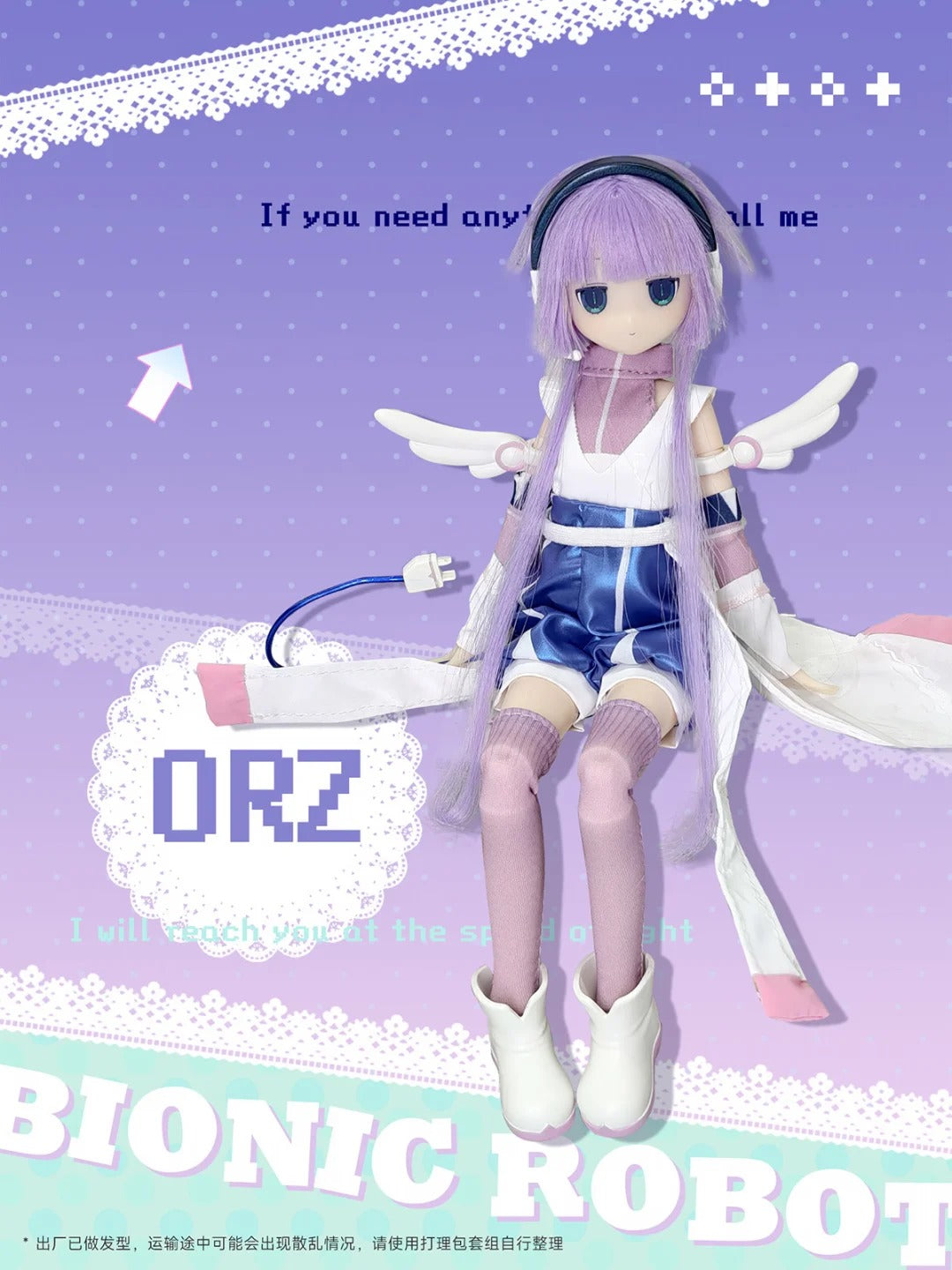 Henshin Denkigai Series 1/6 Bjd Action Figure Blind Box