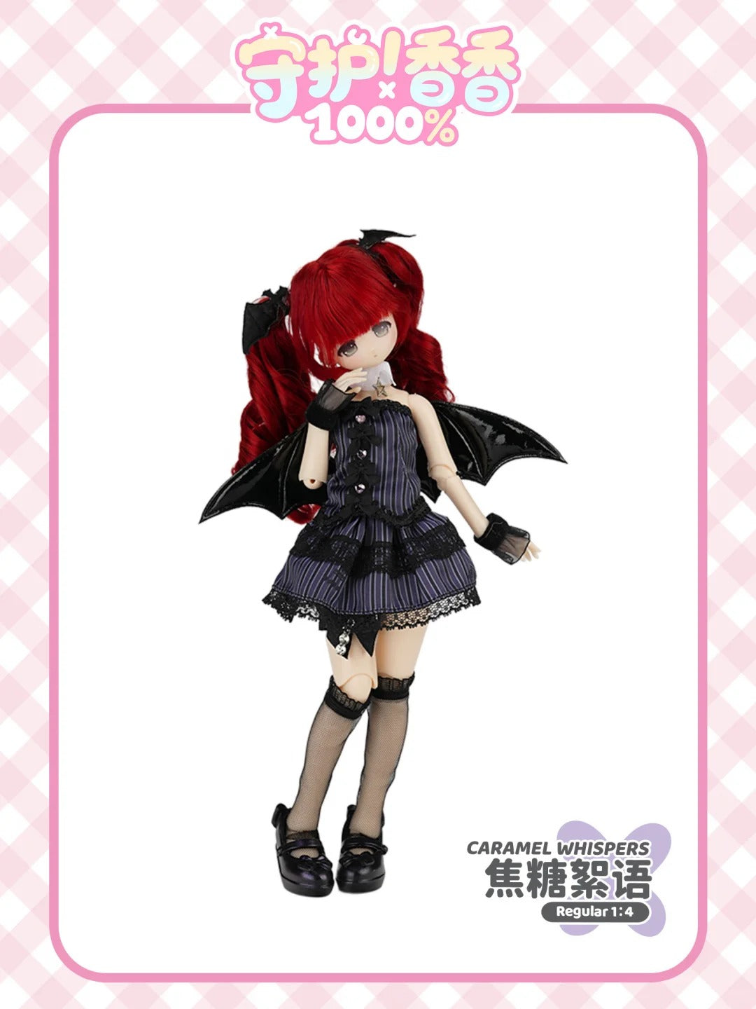 Sweet Guardian 1000% Series 1/6 Bjd Action Figure Blind Box