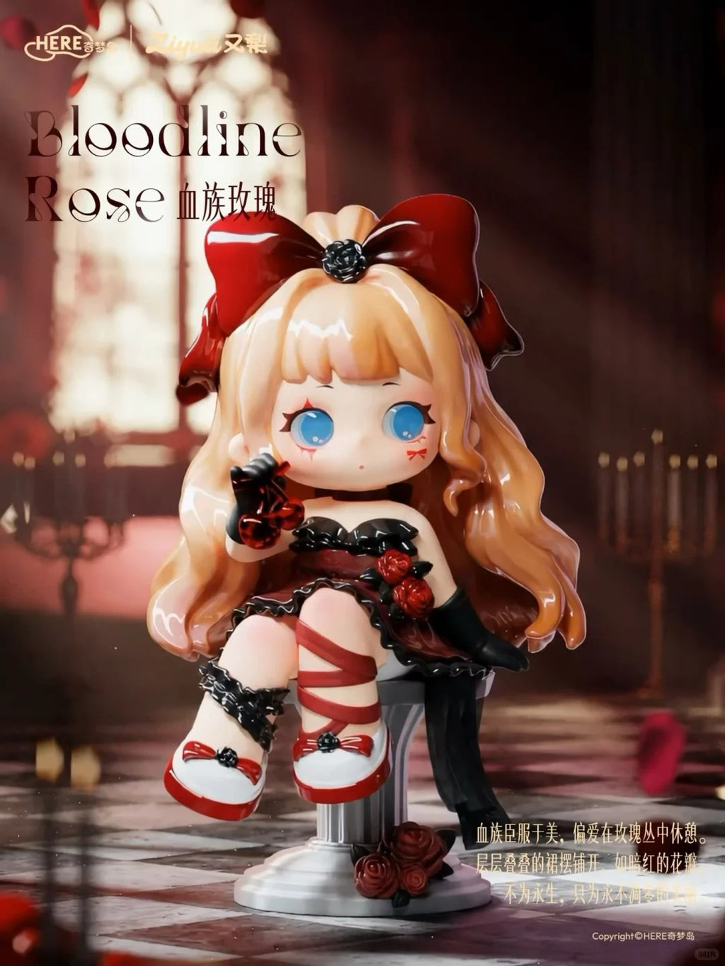 ZIYULI Dark Night Cantos Series Blind Box