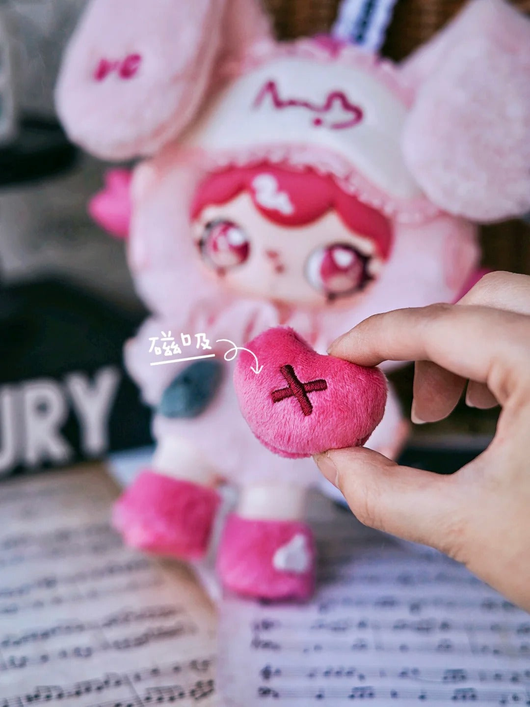 Lulumi A Lexicon of Love Series Plush Blind Box