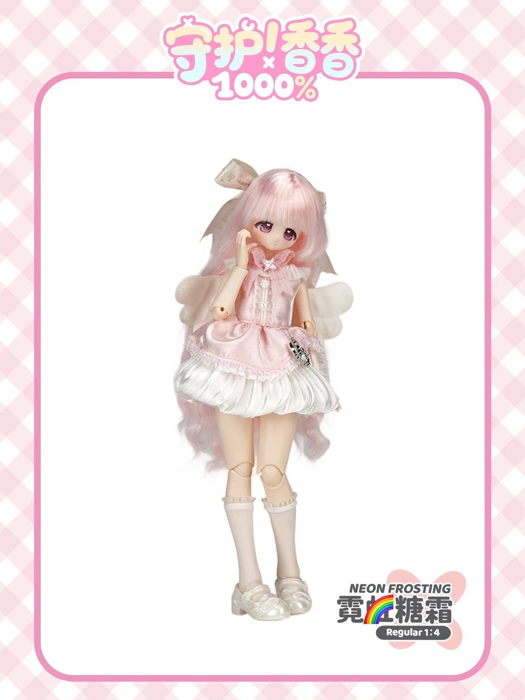 Sweet Guardian 1000% Series 1/6 Bjd Action Figure Blind Box