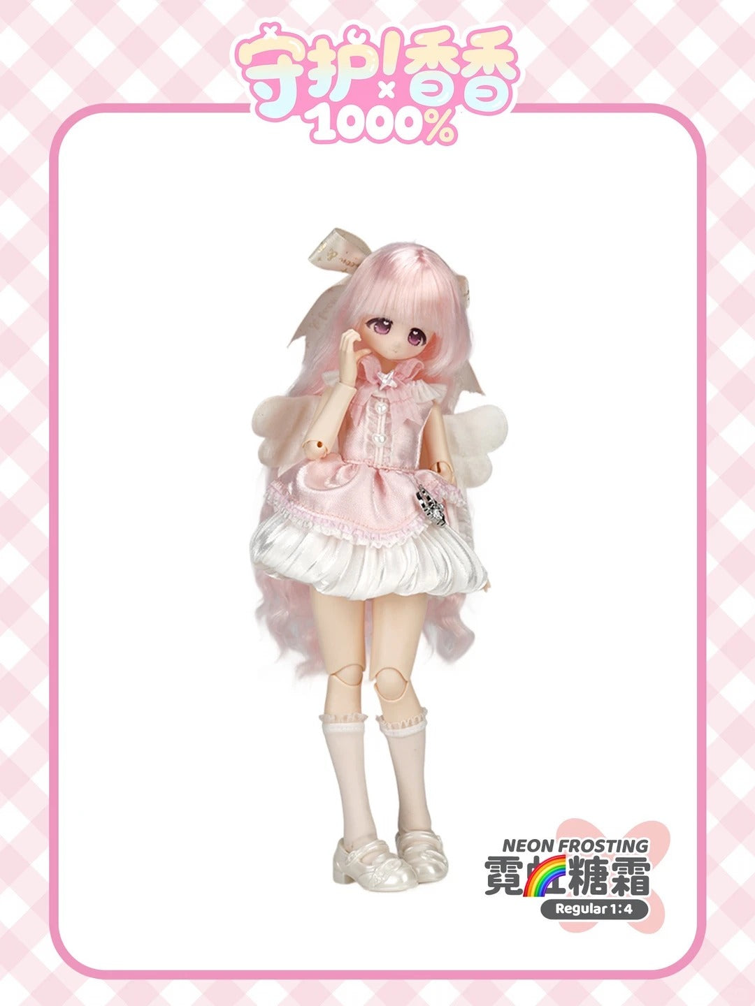 Sweet Guardian 1000% Series 1/6 Bjd Action Figure Blind Box