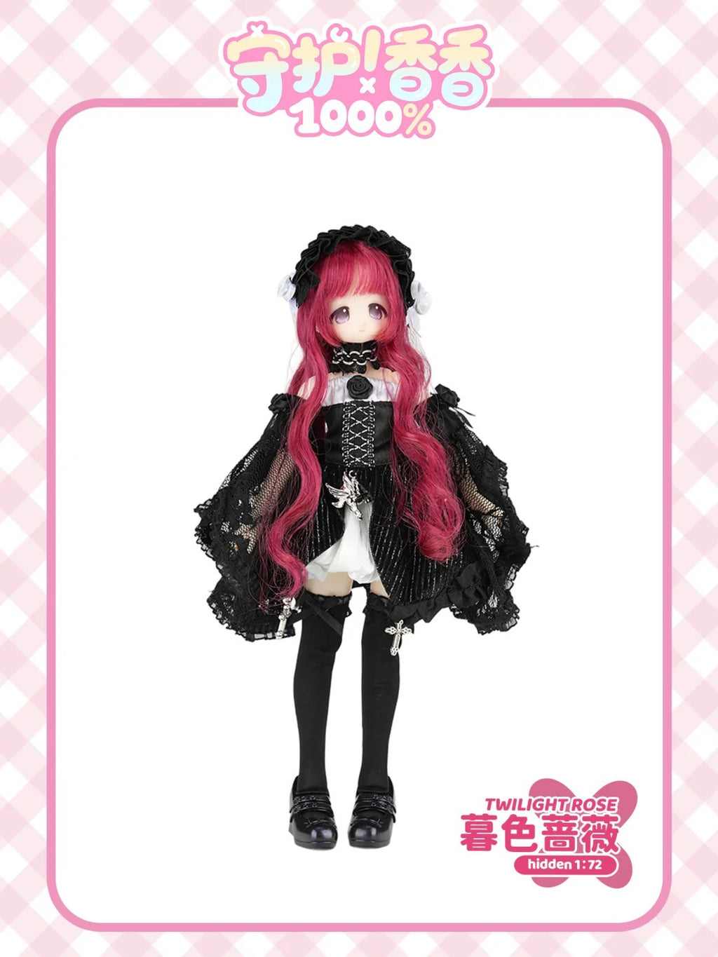 Sweet Guardian 1000% Series 1/6 Bjd Action Figure Blind Box