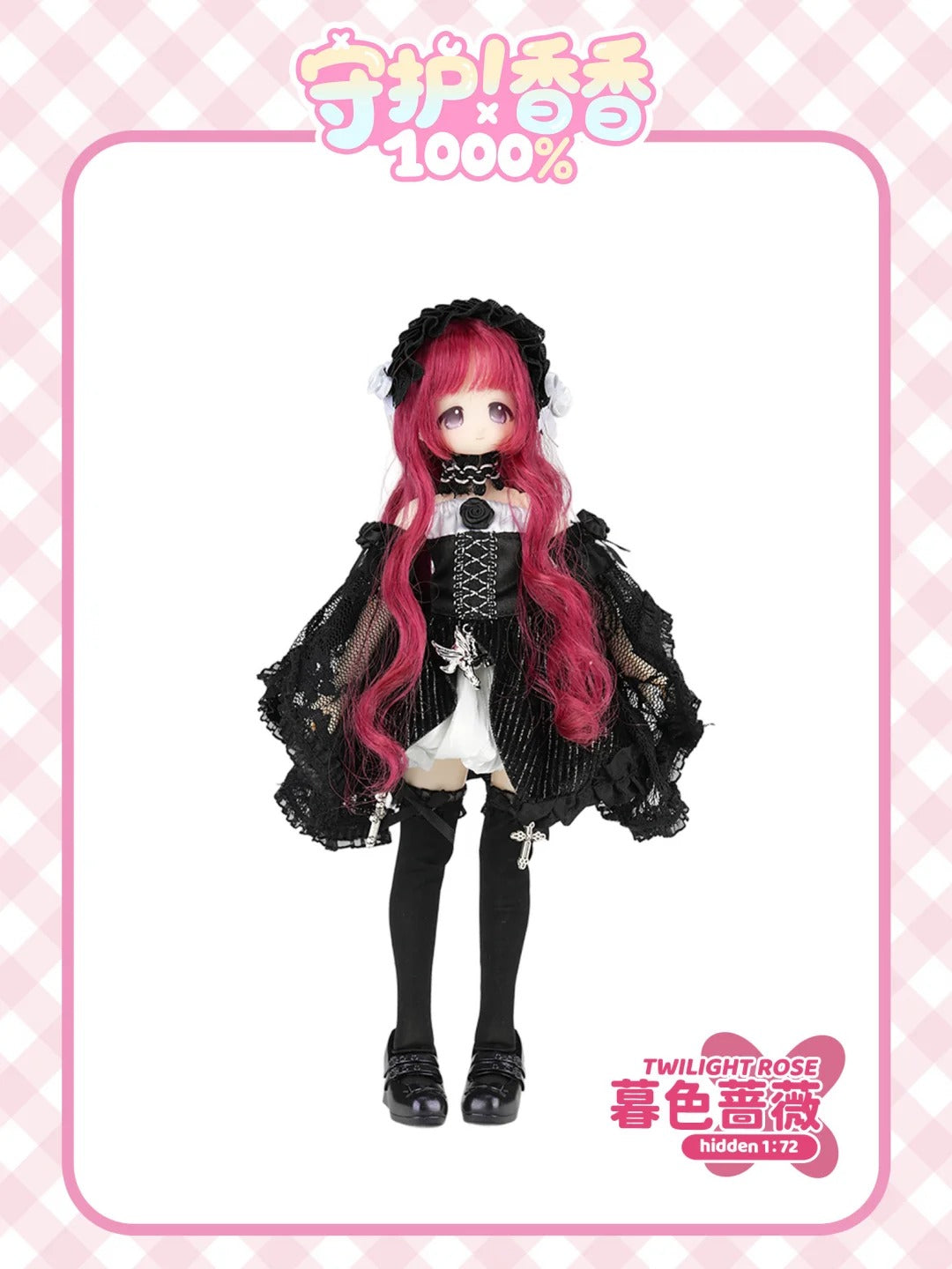 Sweet Guardian 1000% Series 1/6 Bjd Action Figure Blind Box