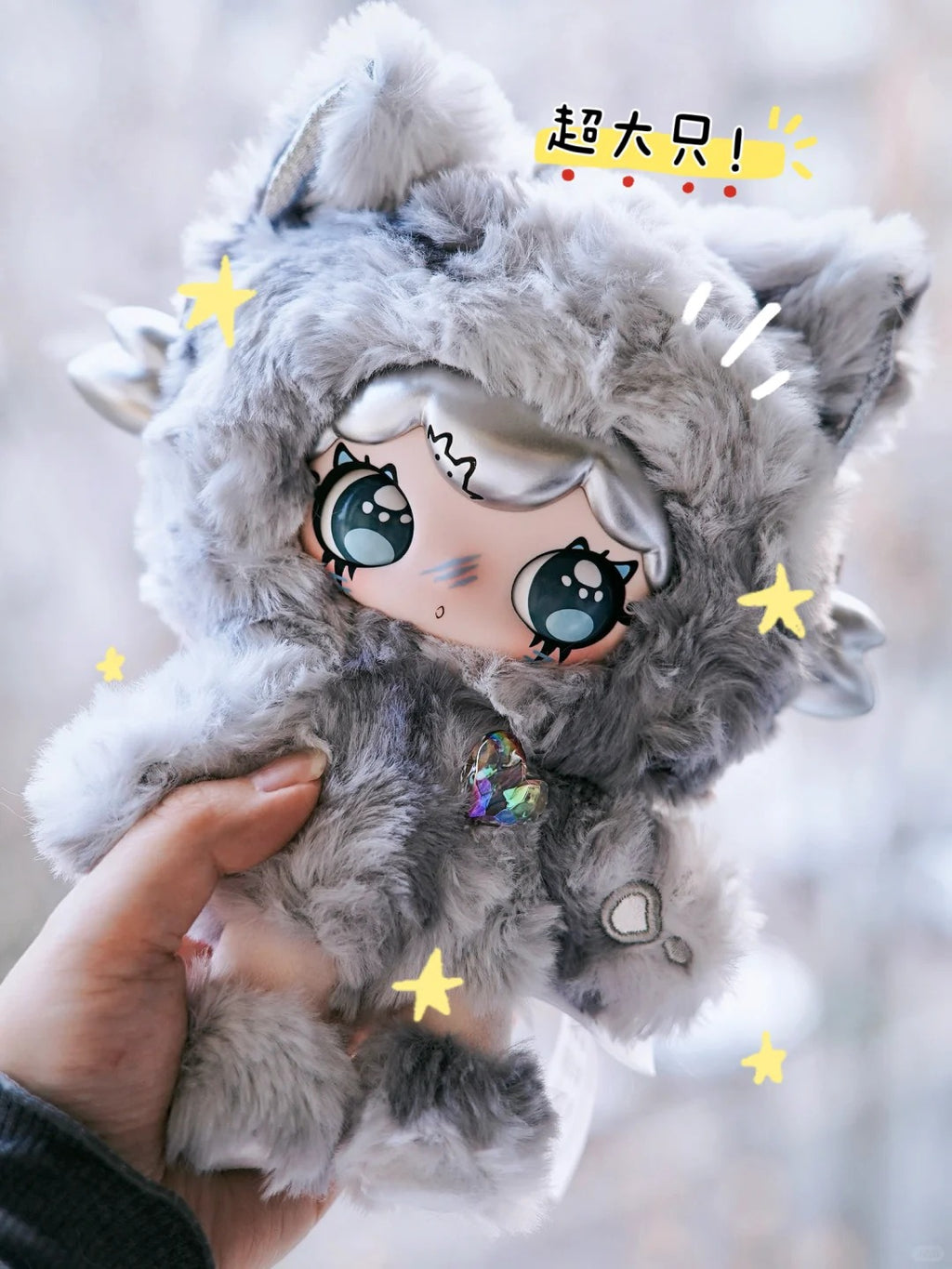 Lulumi A Lexicon of Love Series Plush Blind Box