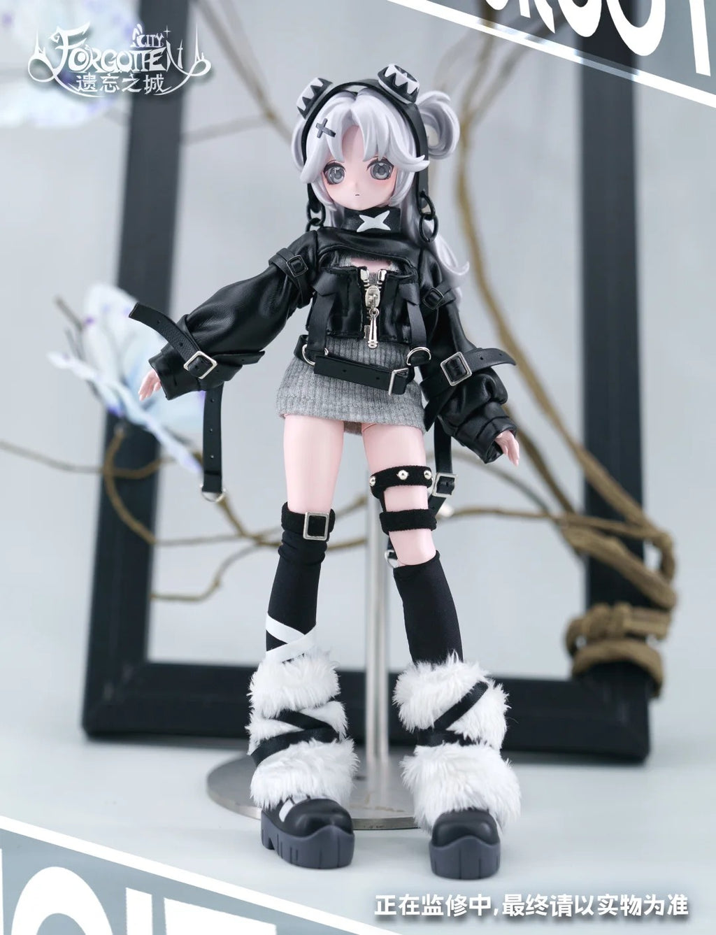 Forgotten City Series 1/8 Bjd Action Figure Blind Box
