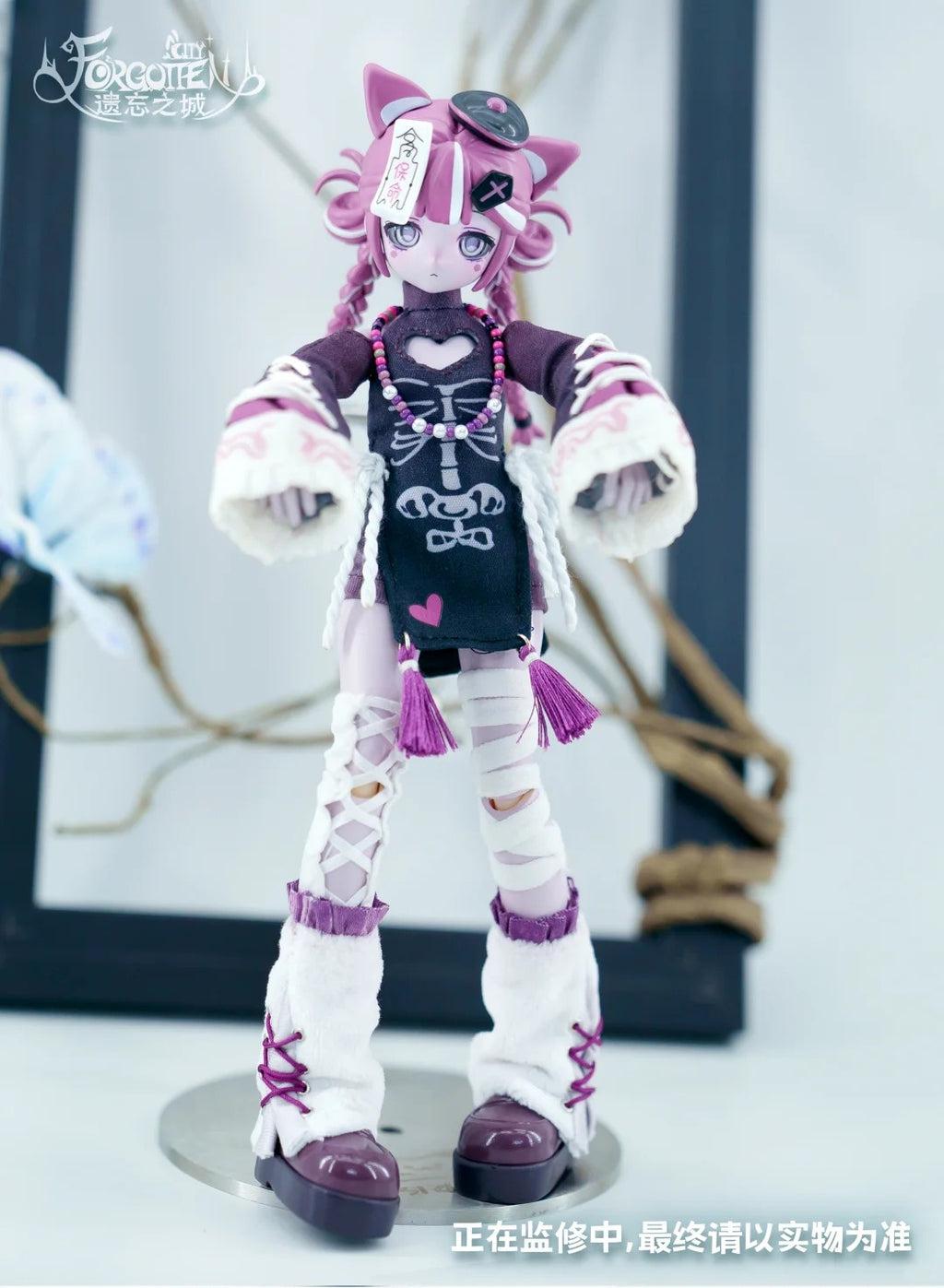 Forgotten City Series 1/8 Bjd Action Figure Blind Box