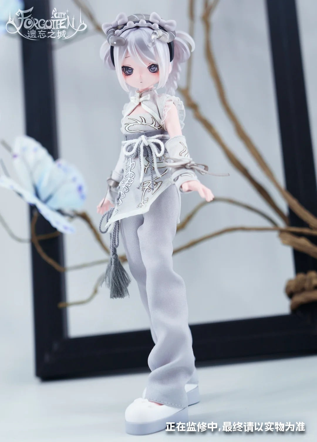 Forgotten City Series 1/8 Bjd Action Figure Blind Box