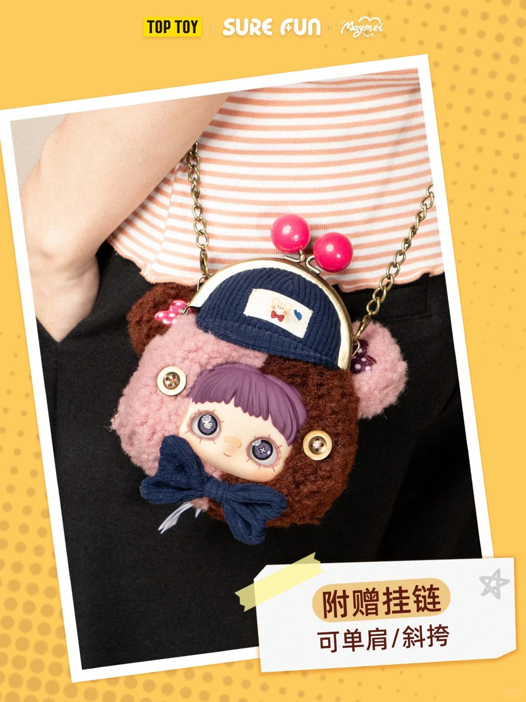 MayMei Cute Pet Little Pocket Series Plush Blind Box