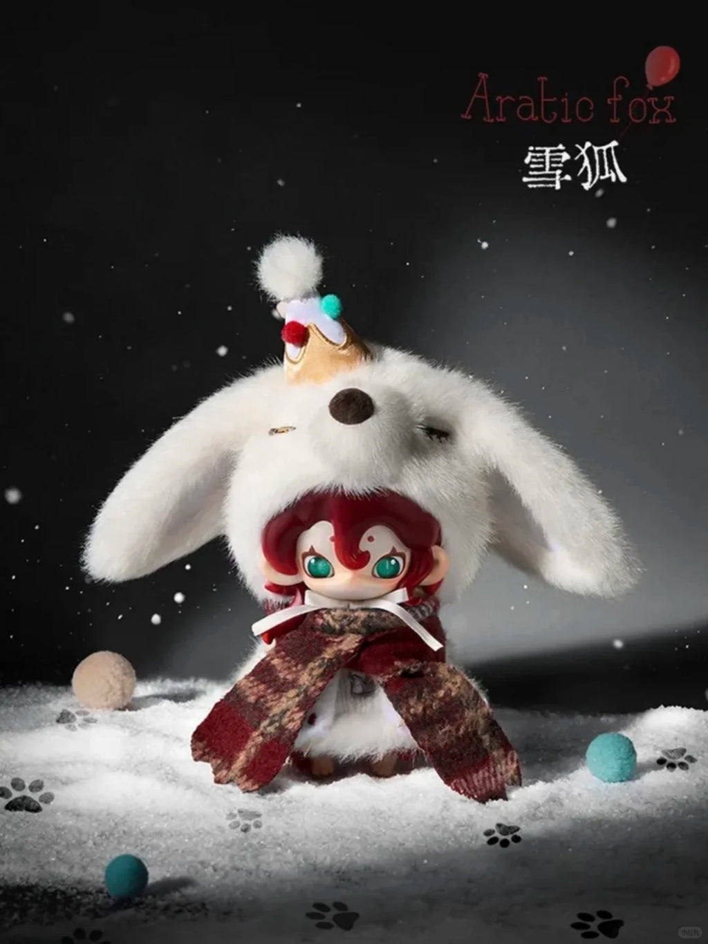 Moonin The Shrouded Night Series Plush Blind Box