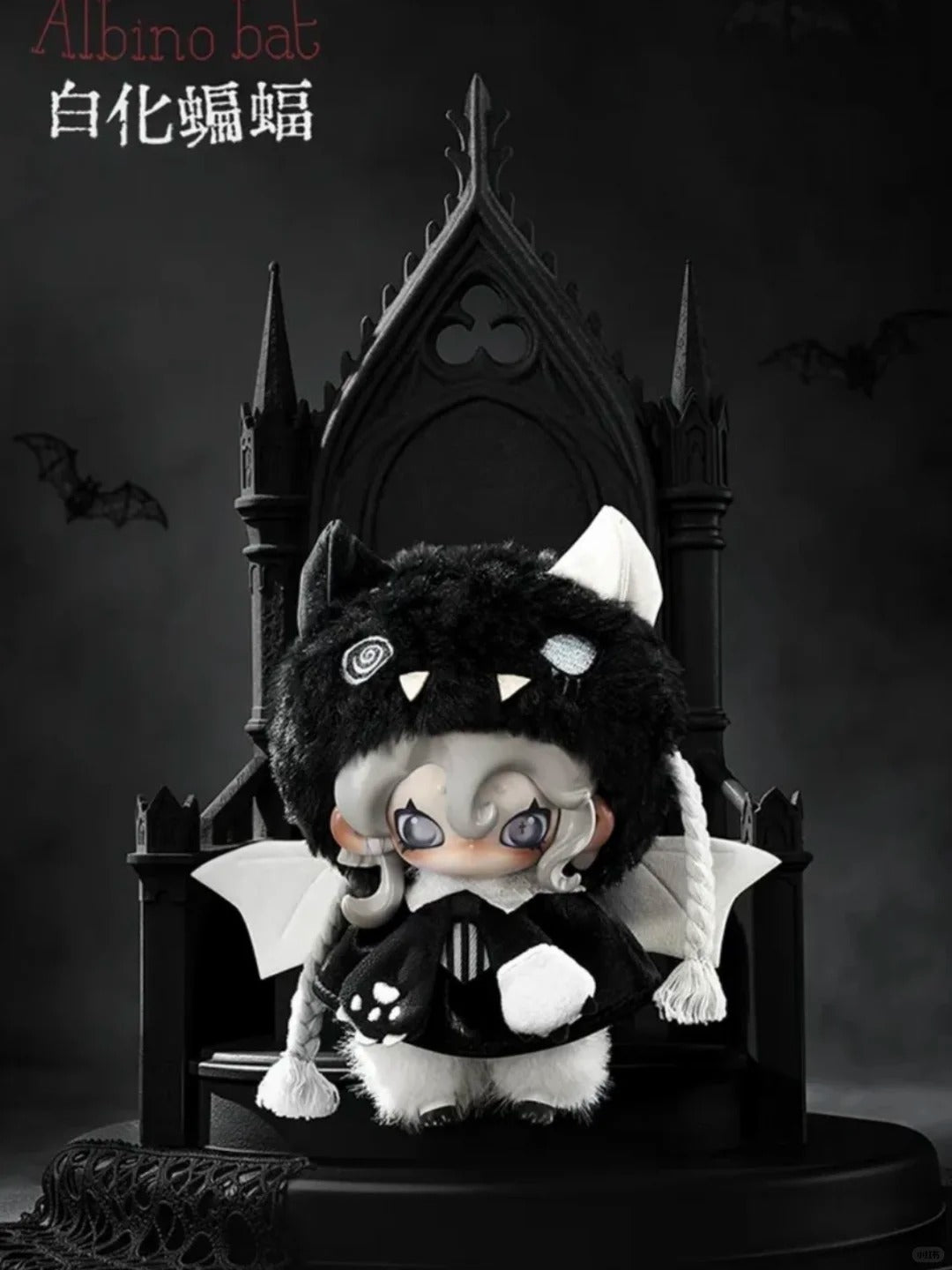 Moonin The Shrouded Night Series Plush Blind Box