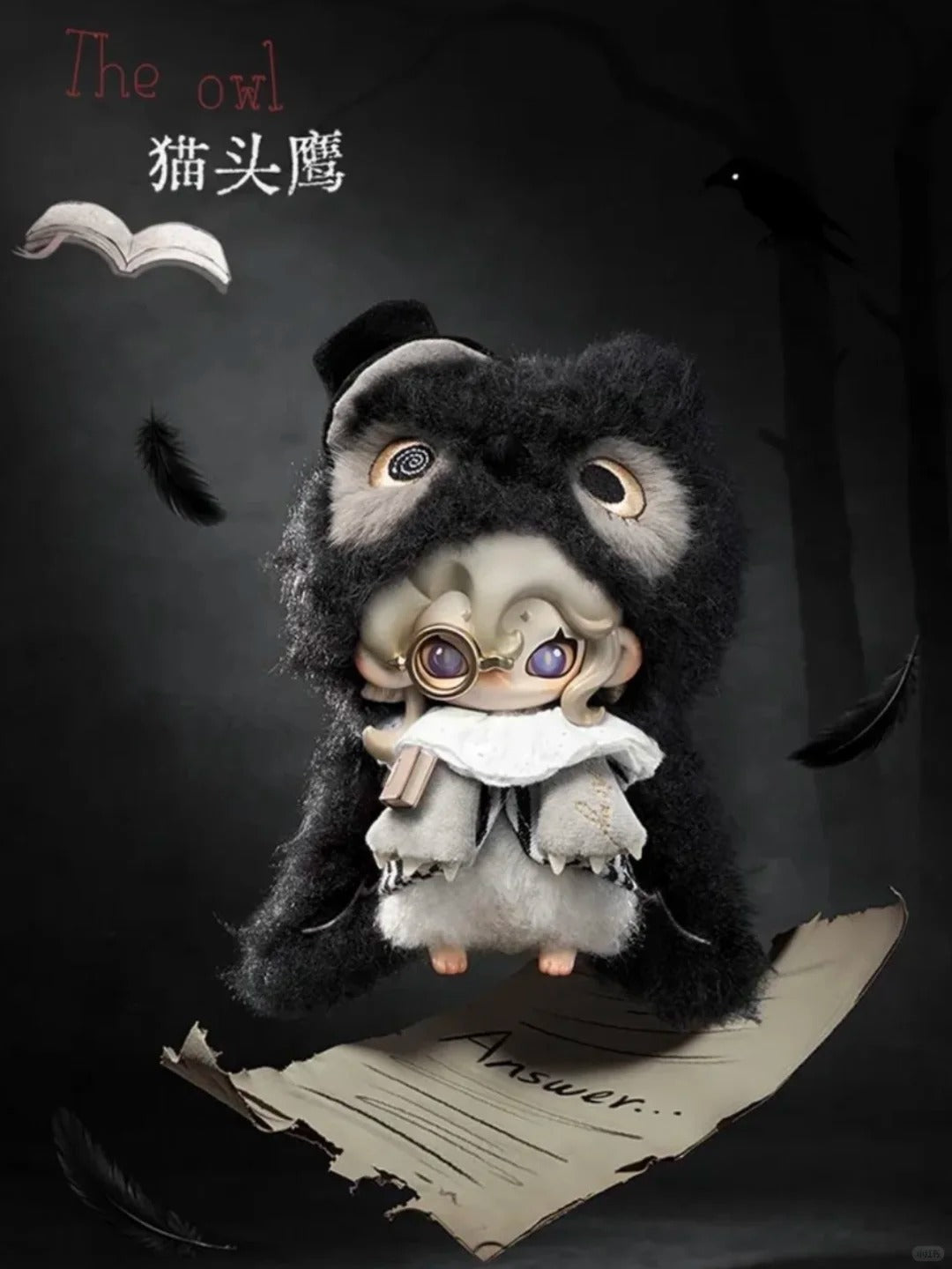 Moonin The Shrouded Night Series Plush Blind Box