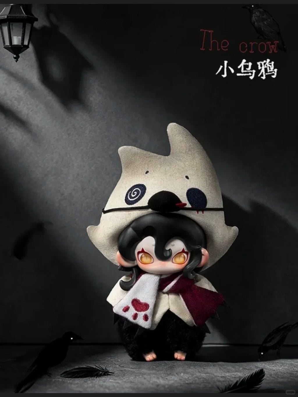 Moonin The Shrouded Night Series Plush Blind Box