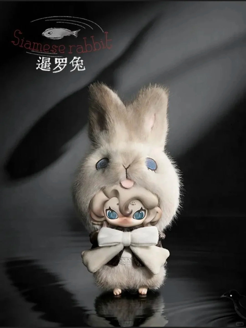 Moonin The Shrouded Night Series Plush Blind Box