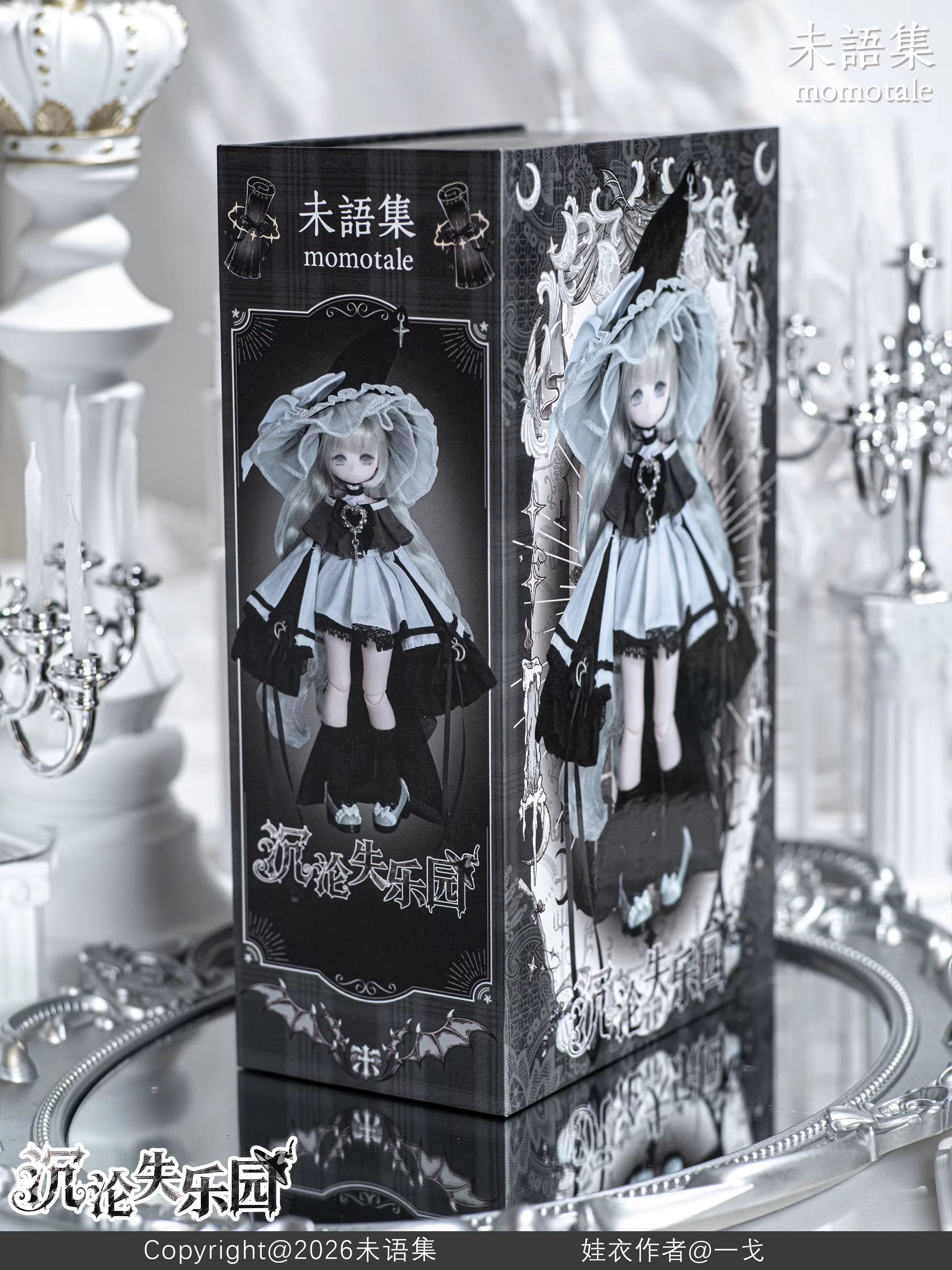 Momotale Lost Paradise Series 1/8 Mjd Action Figure Blind Box