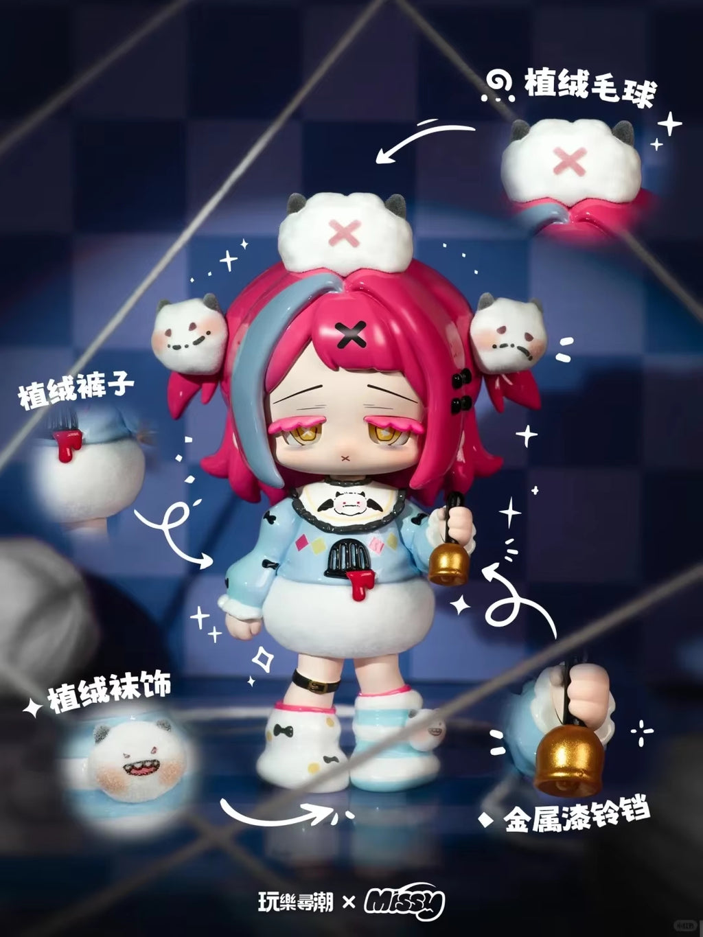 Missy Sweet Mourning Lolita Crow Paradise Series Figure Blind Box