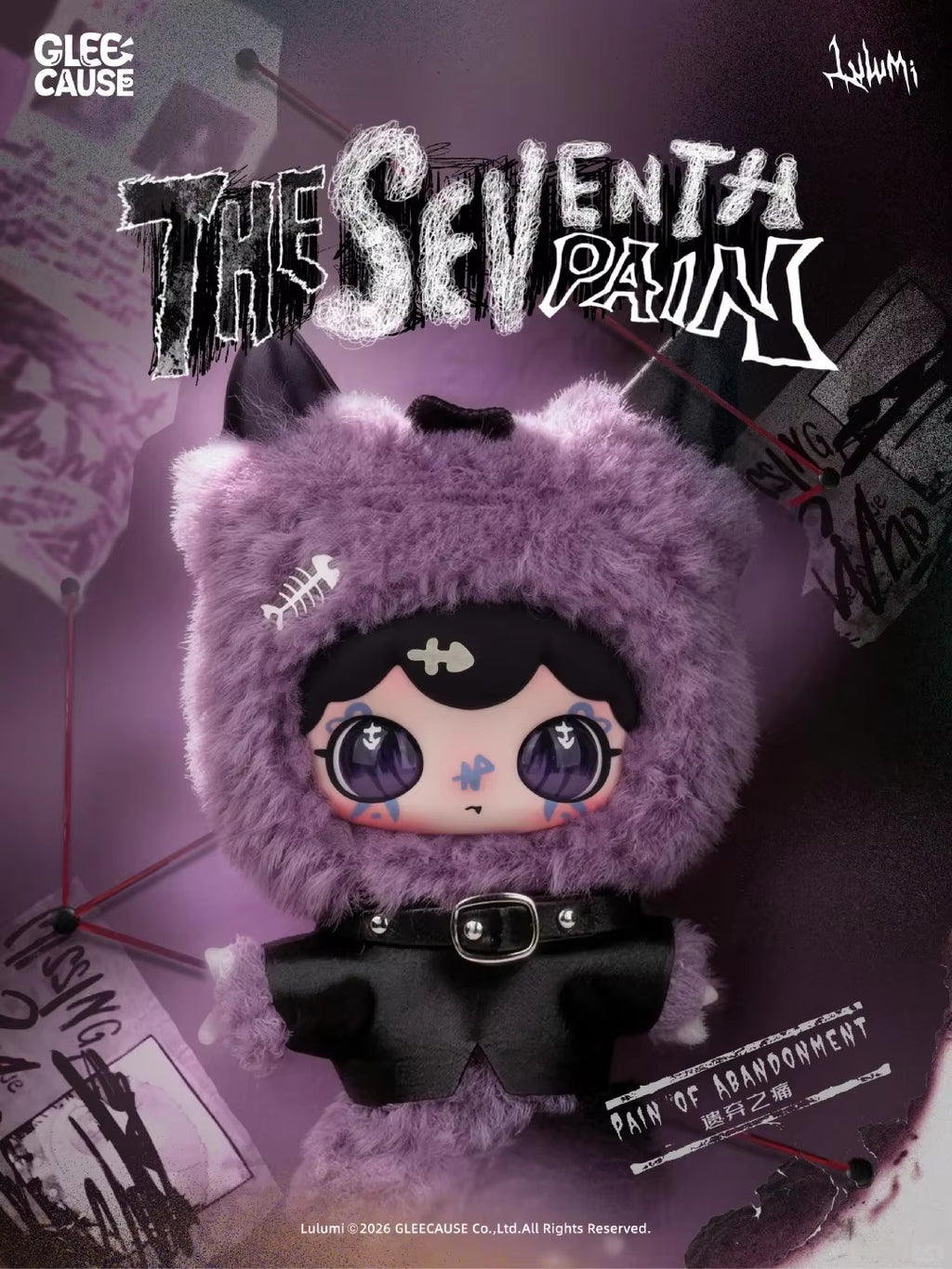 Lulumi The Seventh Pain Series Plush Blind Box